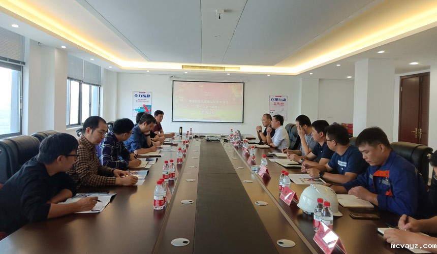 滨海电厂2台螺旋卸船机首次设计联络会在1818luck新利网址举行