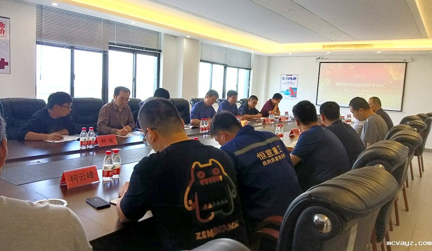 滨海电厂2台螺旋卸船机首次设计联络会在1818luck新利网址举行(图2)