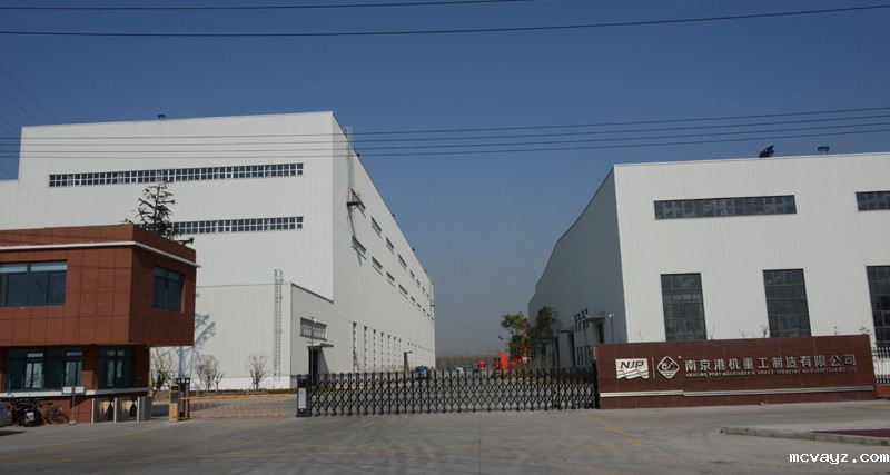 南京港机重工制造有限公司(图1)